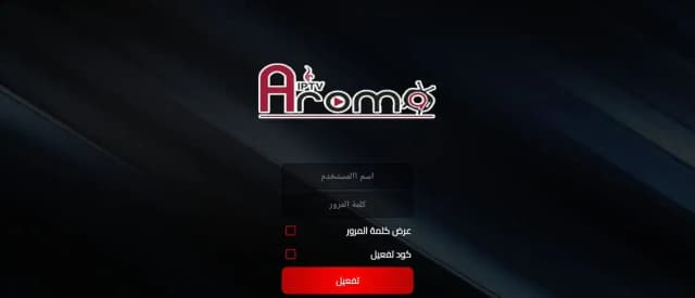 Aroma 4k v4.0 مخصص للشاشات - screenshot