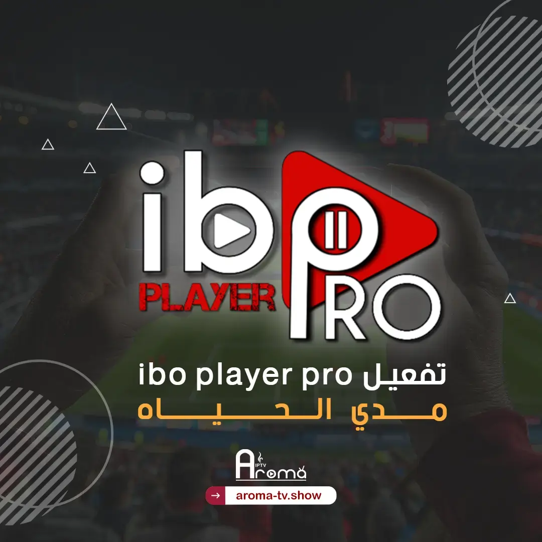 ibo player pro